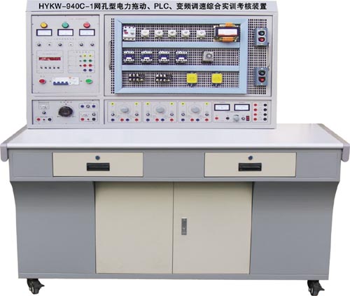 網(wǎng)孔型電力拖動(工廠電氣控制)技能及工藝實(shí)訓(xùn)考核裝置